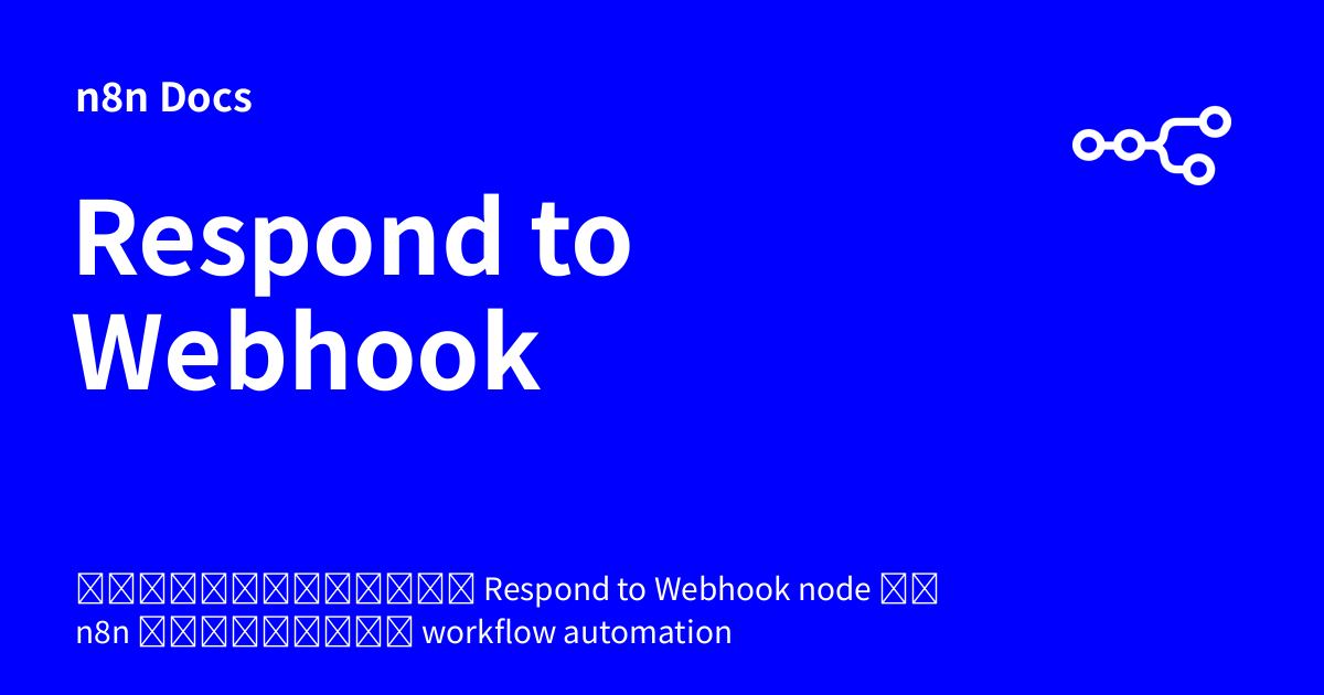 Respond to Webhook | n8n Docs